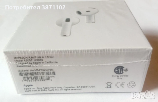 Apple AirPods Pro 4 – Фабрично запечатани, безжични, ANC, удобни, снимка 5 - Безжични слушалки - 53636635