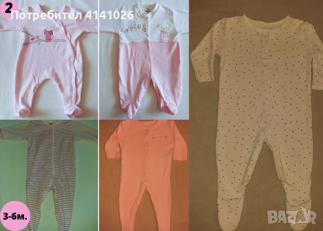 Маркови бебешки гащеризони / пижами / ромпъри различни модели размери, снимка 9 - Бебешки гащеризони - 46472755