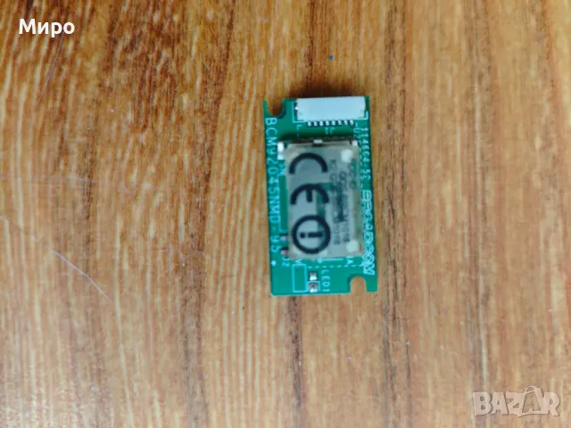 Модули/платки за лаптоп Acer, ASUS, Gateway, Dell, Lenovo, HP, Samsung