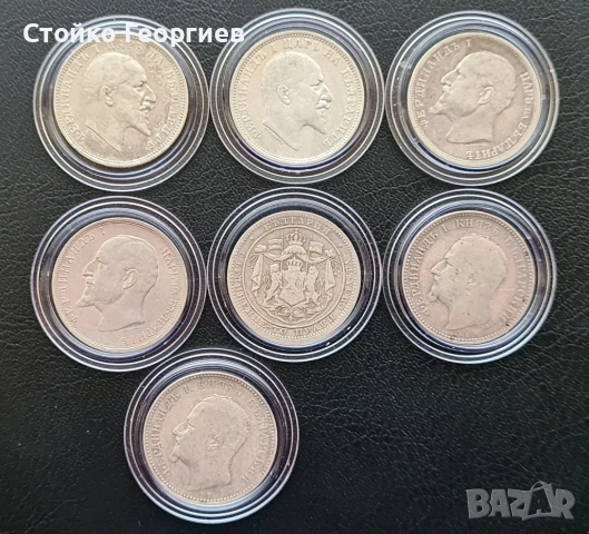 Български сребърни монети, снимка 2 - Нумизматика и бонистика - 54278108