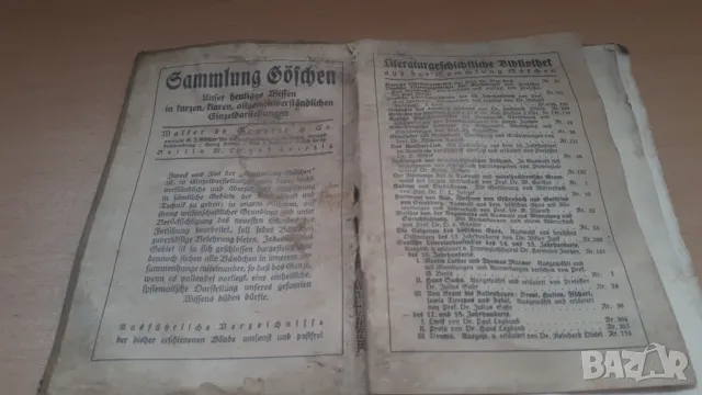 Старинна книга от 1925 г. Der Nibelunge Not - Prof. Dr. W. Golther, снимка 3 - Антикварни и старинни предмети - 46936786