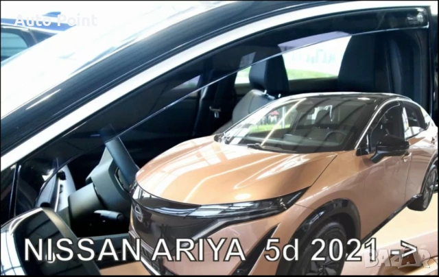 Ветробрани за Nissan Ariya (2022+) - 4бр. предни и задни Неко