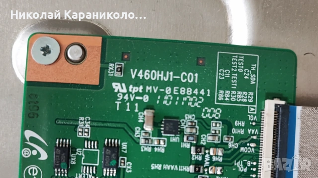 Продавам Матрица,Power-BN44-00422B,T.con-V460HJ1-C01,Дист.AA59-00508A от тв SAMSUNG UE40D5500, снимка 11 - Телевизори - 53847366