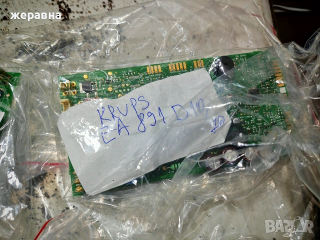 Много части за Крупс, снимка 2 - Кафемашини - 53456513