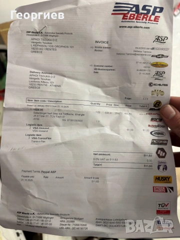 НОВИ Странични Степенки (Nerf Steps) за Jeep Wrangler JK (4 врати) 2007-2018 – ASP Eberle J0764, снимка 4 - Части - 53839426