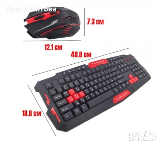 Гейминг без граници - Безжична клавиатура и мишка за победители с Български букви !, снимка 3 - Клавиатури и мишки - 53524304
