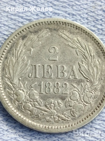 Сребърна монета 2 лева 1882г. Княжество България Александър първи за КОЛЕКЦИЯ 43301, снимка 6 - Нумизматика и бонистика - 51048151