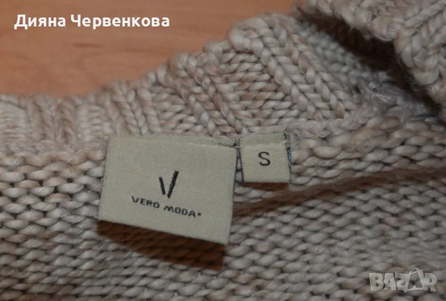 Бежова дълга пролетно-есенна жилетка марка Vero Moda XL+, снимка 4 - Жилетки - 43069064