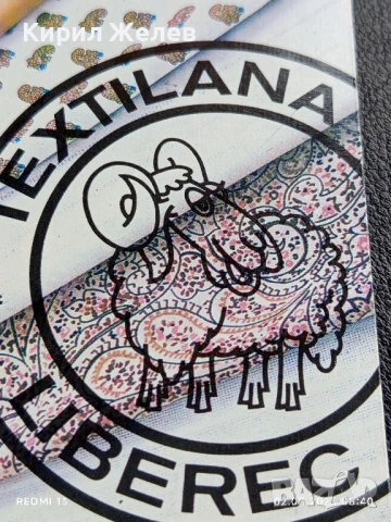 Старо календарче 90г. с лого TEXTILANA LIBEREC за КОЛЕКЦИЯ ДЕКОРАЦИЯ 34527, снимка 2 - Колекции - 51223616