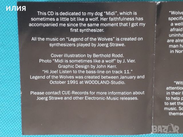 Joerg Strawe-1991-Legend Of The Wolves(Berlin-School)Germany, снимка 2 - CD дискове - 45088502