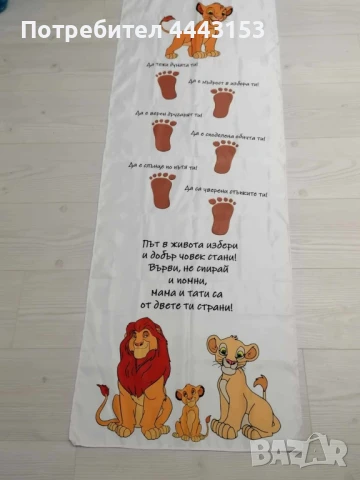 платно за прохождане , снимка 2 - Други - 51188620