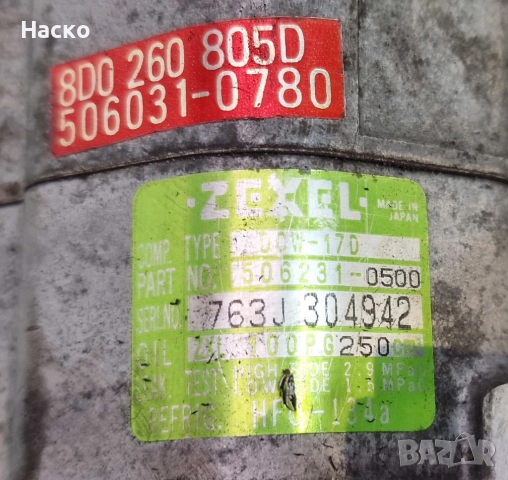 Компресор Климатик Климатичен Ауди А4 Б5 Пасат Б5 1.6 1.8 1.9 Audi A4 B5 Passat B5 8D0 260 805D, снимка 5 - Части - 52055447