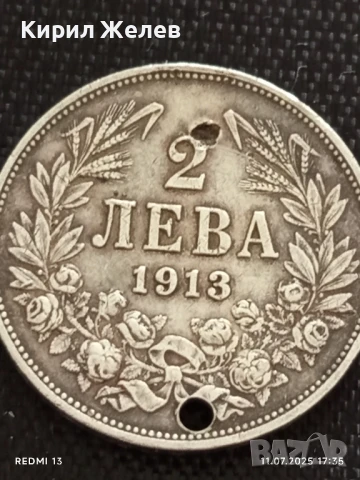 Сребърна монета 2 лева 1913г. Царство България продупчена за НАКИТ, НОСИЯ, КОЛЕКЦИЯ 34079, снимка 6 - Нумизматика и бонистика - 50989490
