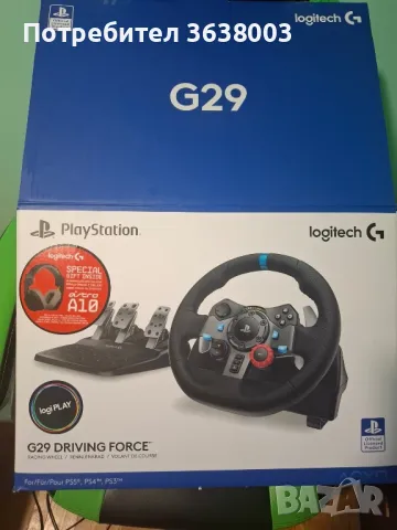 Волан с педали G29 Logitech , снимка 1