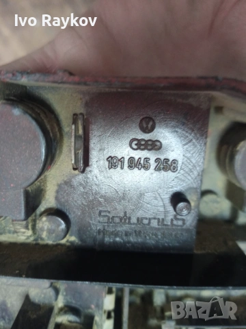 Платка десен стоп VW Golf 2 1989 , 191945258, снимка 4 - Части - 54010689