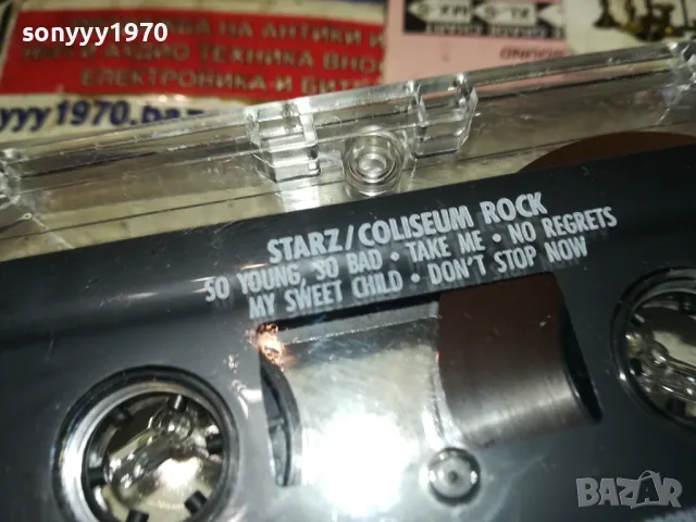 STARZ/COLISEUM ROCK-MADE IN USA-ORIGINAL TAPE 2601251746, снимка 6 - Аудио касети - 48837556