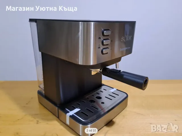 НОВА Еспресо Кафемашина с ГАРАНЦИЯ Solac CE4481, снимка 8 - Кафемашини - 49677953