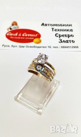 Златен дамски пръстен 14К.Тегло 4.50 гр.Размер 58.Цена 396 €.