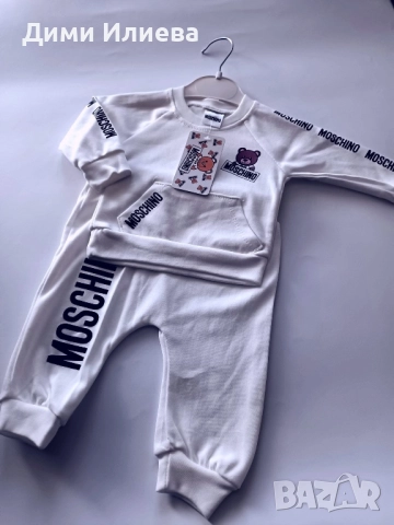 Детски комплект , снимка 4 - Комплекти за бебе - 52933684
