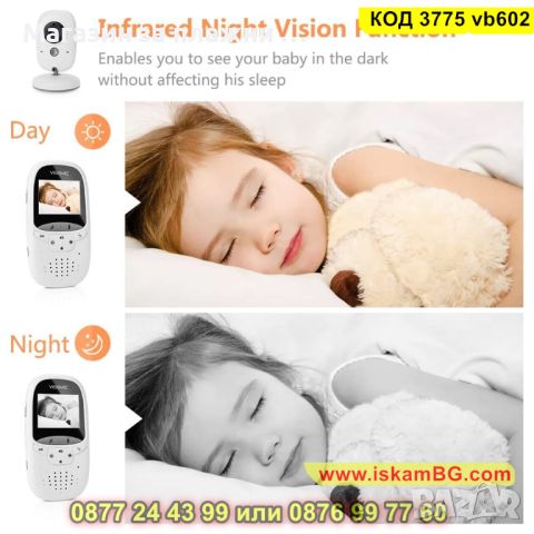 Безжичен видео бебефон с камера и монитор - КОД 3775 vb602, снимка 13 - Бебефони - 45119359