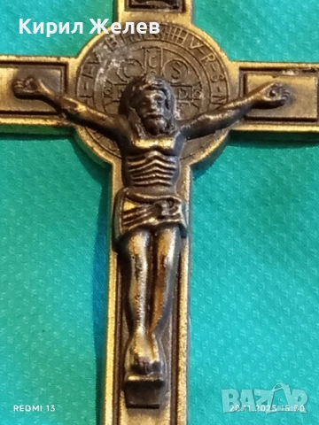 ХРИСТИЯНСКИ САКРАМЕНТАЛ,СЪЧЕТАВАЩ РАЗПЯТИЕ и МЕДАЛЬОН на Свети Бенедикт Нурсийски 31092, снимка 3 - Други ценни предмети - 52481054