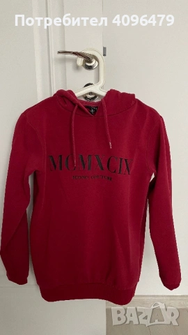 Мъжки сиучър XS