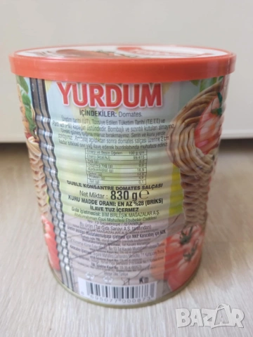 Консерва фино смляно гъсто доматено пюре Yurdum 800 гр., снимка 2 - Други - 47545193