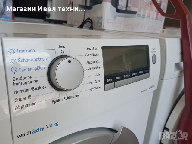 пералня със сушилня Siemens , снимка 3 - Перални - 46519121