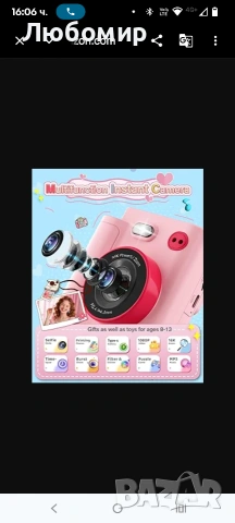 Детски играчки с камера за момичета и момчета за възраст 3, 4, 5, 6, 7, 8, 9 и 10 години , снимка 4 - Фотоапарати - 53756353