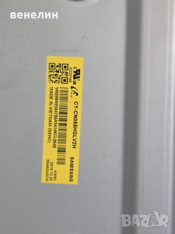 Power board BN44-00932A от SAMSUNG UE55NU7372U, снимка 4 - Части и Платки - 52097329