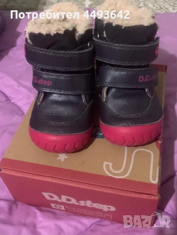 Намалявам! Детски ботуши D.D.step