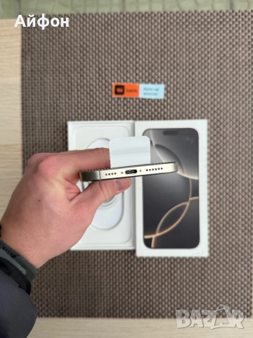 НОВ! *ЛИЗИНГ* iPhone 16 Pro Max 256Gb Natural Titanium / Гаранция, снимка 10 - Apple iPhone - 52650002