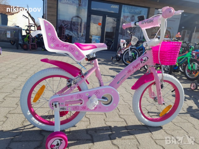 BYOX Велосипед 16" PUPPY розов, снимка 2 - Велосипеди - 53558786