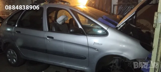 Преден капак заден капак Citroen Xsara Picasso (N68) Ксара пикасо, снимка 2 - Части - 47738975