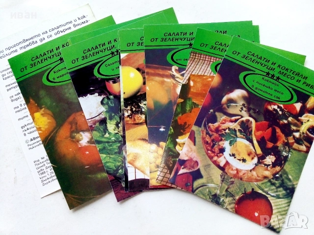 Рецепти - картички, снимка 5 - Други - 53428973