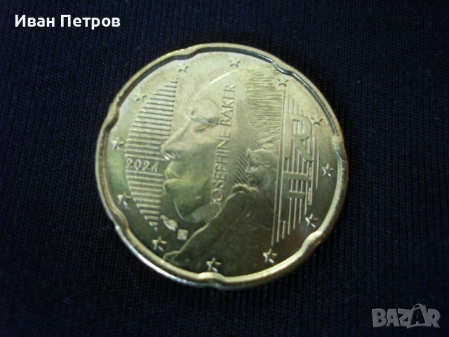 Супер рядка евро монета 20 Цента 2024 (Франция), снимка 2 - Нумизматика и бонистика - 54217433