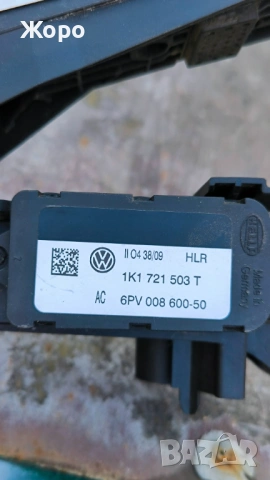 Педал за газта Hella Голф 6 / Golf 6 Hella, снимка 4 - Части - 53401026