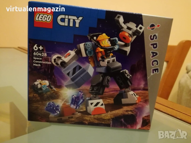 Конструктори Лего - модел LEGO City 60023 и 60428, снимка 15 - Конструктори - 47380878