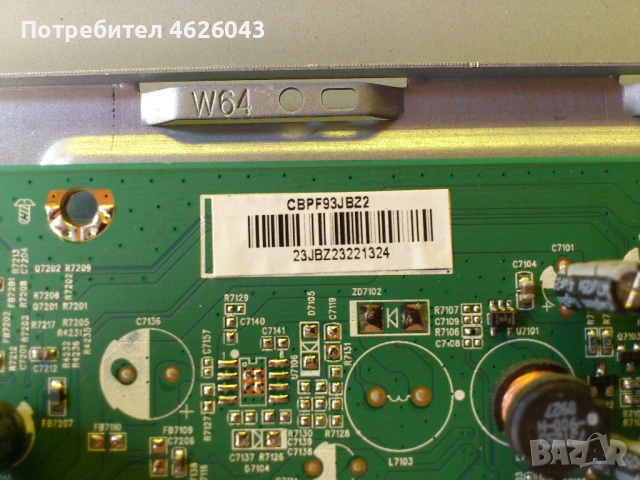 PHILIPS 42PFL3604/12-715G3285-1B-Z-SIDE-715G3437-2-Z-SIDE , снимка 9 - Части и Платки - 53058501