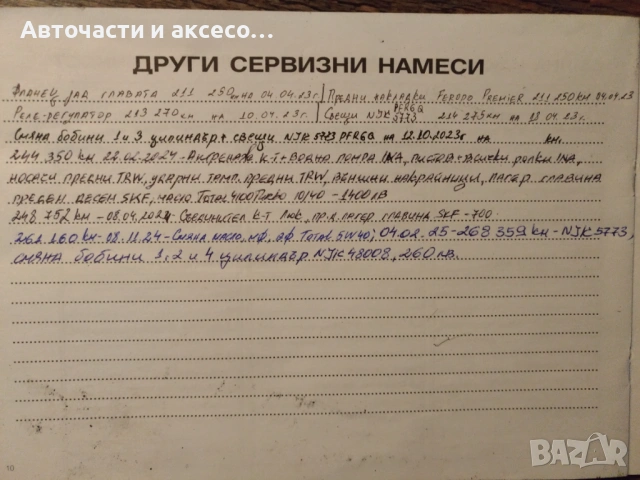 Ауди А6 1.8Т Газов инжекцион, снимка 6 - Автомобили и джипове - 53052654