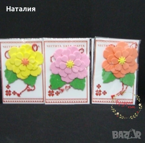 Ръчно бродирани мартенички, снимка 4 - Декорация за дома - 53614434