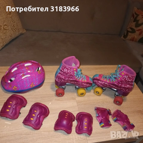 пълен комплект ролери .