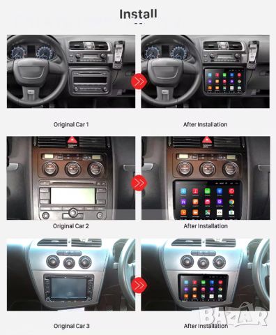 VW/SEAT/SKODA Android 13 Mултимедия/Навигация, снимка 5 - Аксесоари и консумативи - 45387726