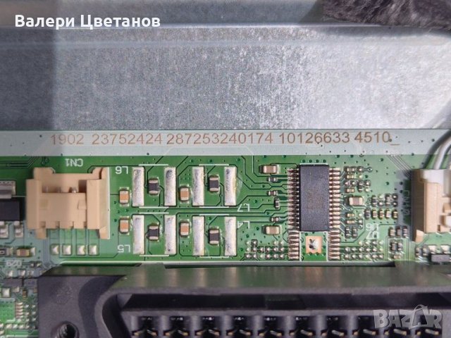 17MB140 / 151220R4   39", снимка 4 - Части и Платки - 45746922