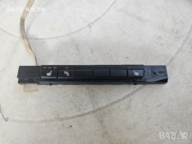 бутони BMW X1 (E84) 658590 бензин 135kW 2015