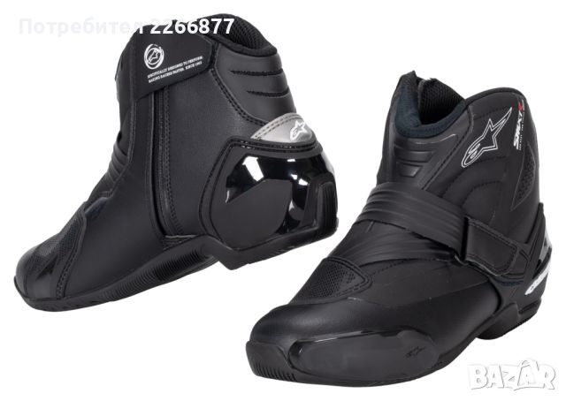 Продавам обувки за мотор Alpinestars SMX-1 R V2/43 размер/, снимка 2 - Други - 45745288