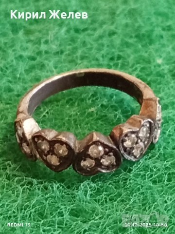 Сребърен пръстен с сърца и фасетиран МАРКЕЗИТ Ретро Арт бижу 38610