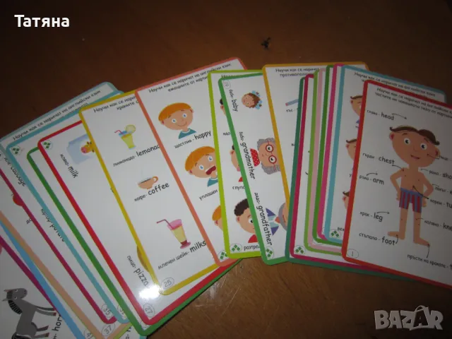 АКТИВНИ  КАРТИ ЗА ДЕЦА, снимка 13 - Образователни игри - 48922091