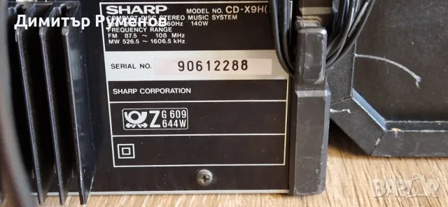 Sharp CD-X9, снимка 5 - Радиокасетофони, транзистори - 49137725