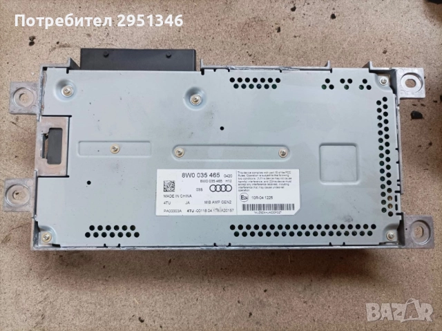 Audi F5 усилвател Bang Olufsen 8W0035465, снимка 2 - Части - 51854385
